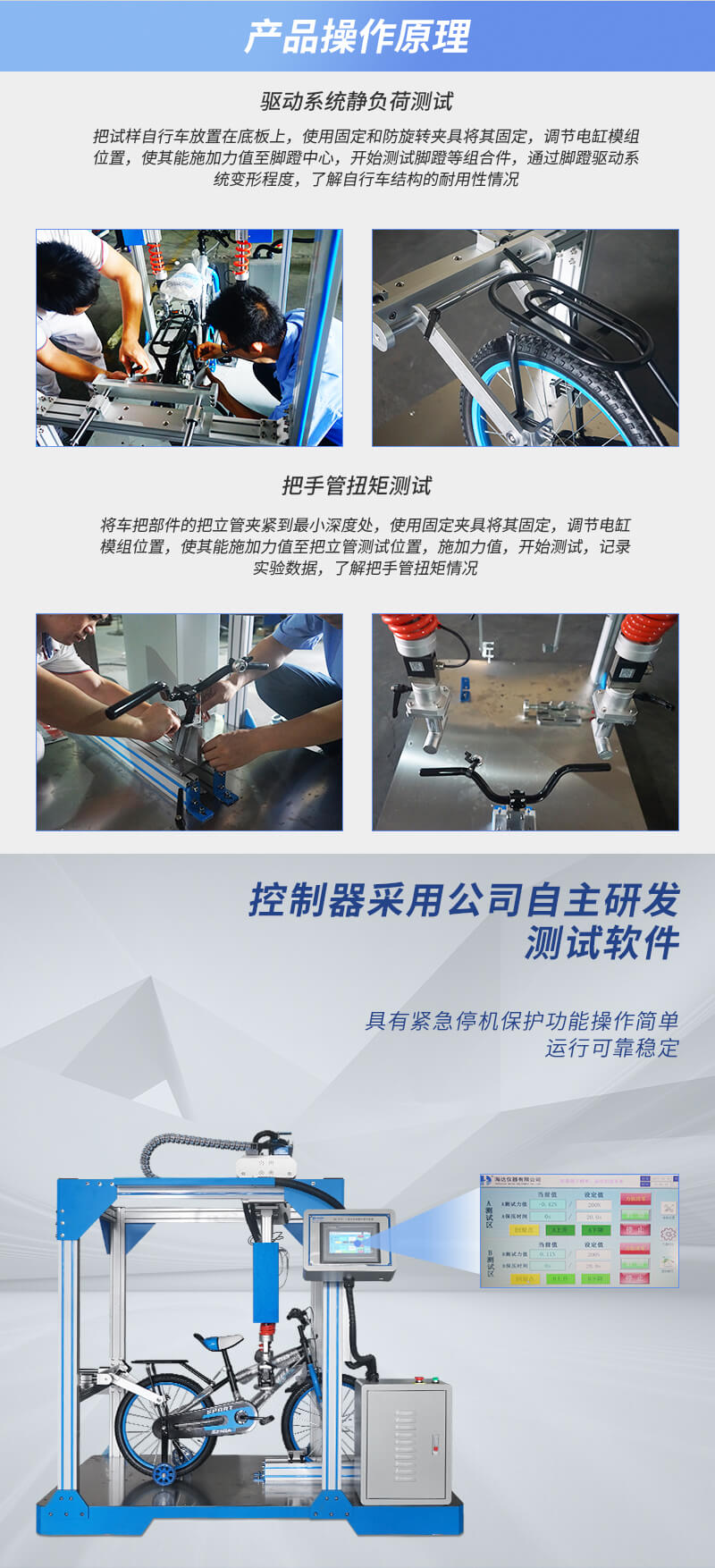 HD-J242-1-驅動系統靜負荷試驗儀---QTS_02